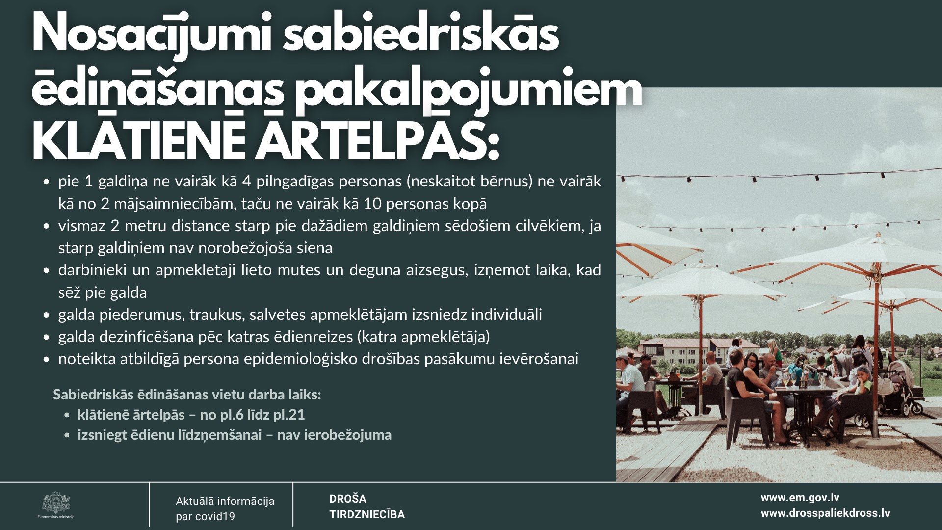 Nosacījumi sabiedriskās ēdināšanas pakalpojumiem āra terasēs