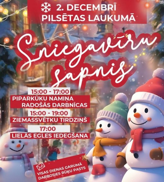 Ziemassvētku egles iedegšana Talsos, afiša