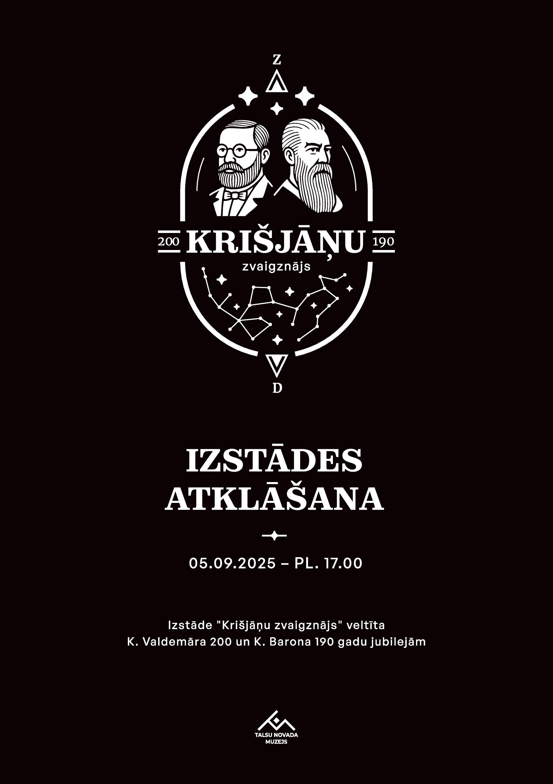 Izstāde Krišjāņi