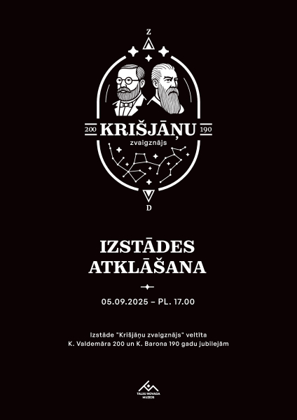 Izstāde Krišjāņi