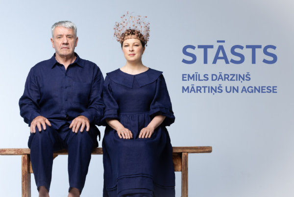 Vilsonu veranda afiša