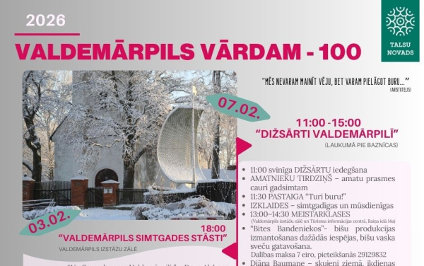 Valdemāepils vārdam 100, afiša