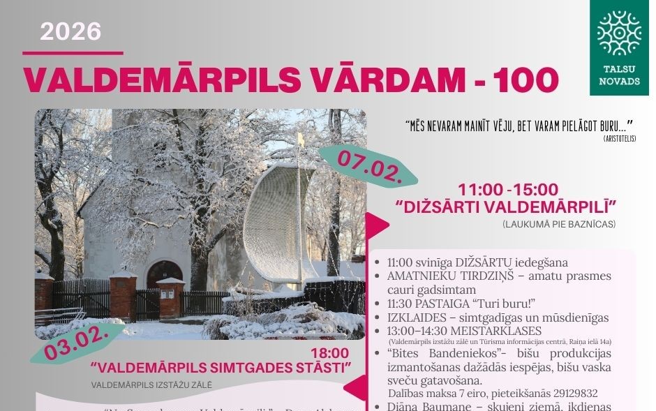 Valdemāepils vārdam 100, afiša