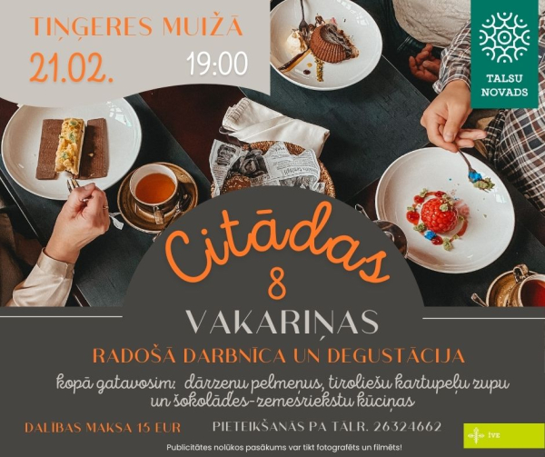 Citādas vakariņas Tiņģeres muižā, afiša